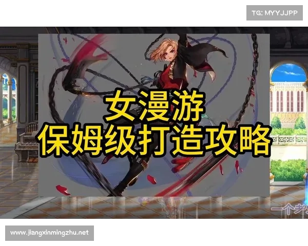 装备打造全攻略:关键要点与实用技巧全方位解析 装备打造全攻略:关键要点与实用技巧全方位解析