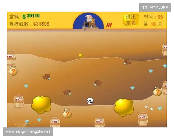 黄金矿工的秘密世界：探寻无尽乐趣与冒险挑战的奇妙旅程