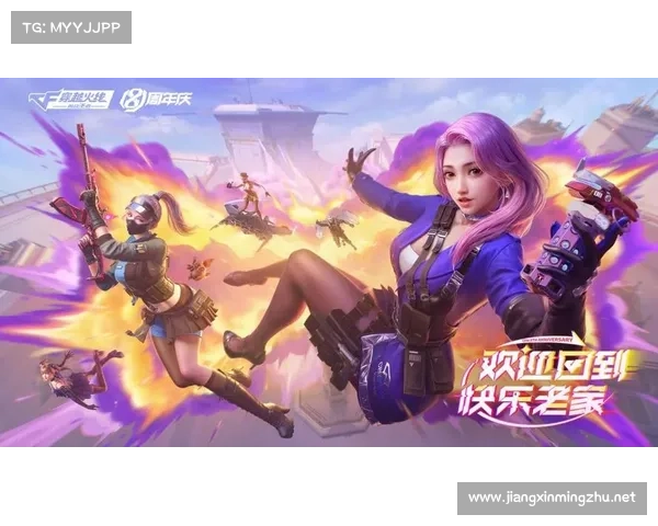 《CF活动全新10大惊喜挑战来袭 激发你的战斗潜力与激情》