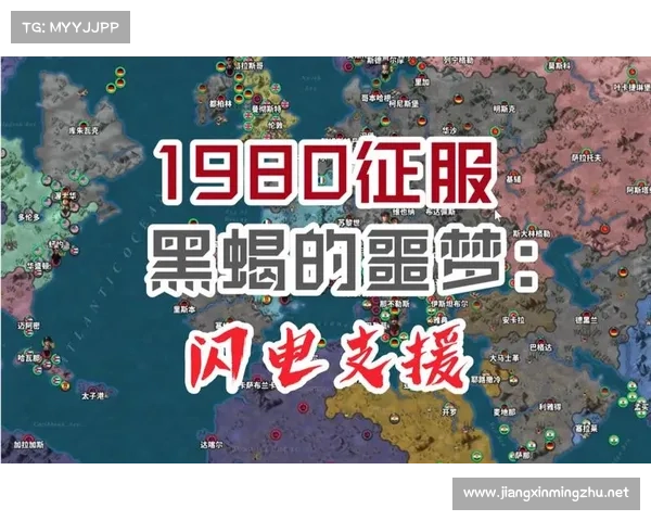 征服世界2：勋章获取完全攻略