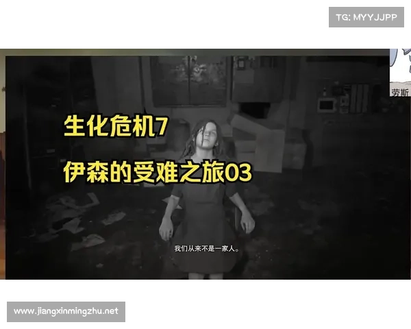 生化危机启示录中的生存法则与生死抉择策略分析 生化危机启示录中的生存法则与生死抉择策略分析