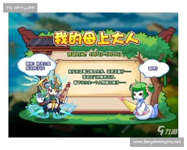 掌握《跨越王国纷争》最强策略技巧助你轻松制胜全局的方法与心得