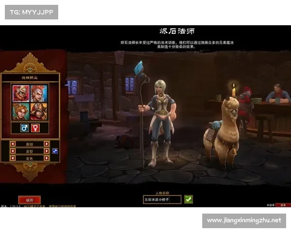 火炬之光2各职业最佳搭配策略与玩法解析指南
