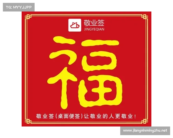 五福支付宝敬业福图片解析与背后文化意义深度剖析