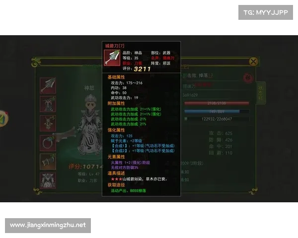 如何合理分配御龙在天重剑属性点加点提升战力与实战表现