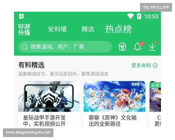轻松下载与启动好游快爆游戏的完整指南及技巧分享