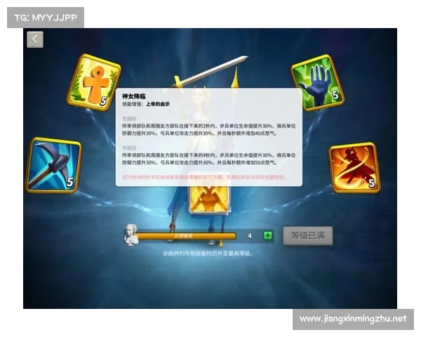 魔兽争霸4经典战役中八大策略全解析助你制胜的关键技巧 魔兽争霸4经典战役中八大策略全解析助你制胜的关键技巧