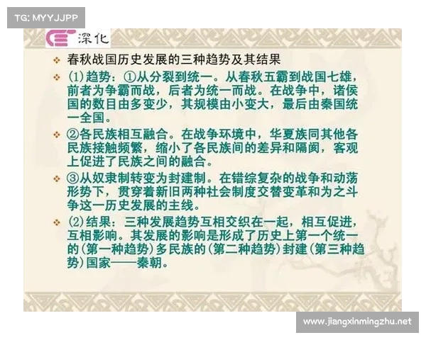 全球历史中的关键文化交汇点及其对人类发展的深远影响 全球历史中的关键文化交汇点及其对人类发展的深远影响