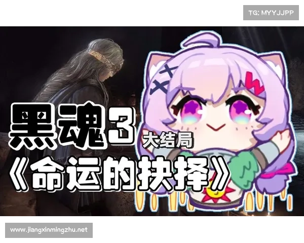 黑暗博弈中的心理操控与命运抉择探索