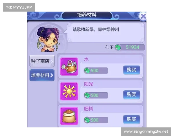 如何顺利参与全新服务器开服活动并获得丰厚奖励的详细攻略