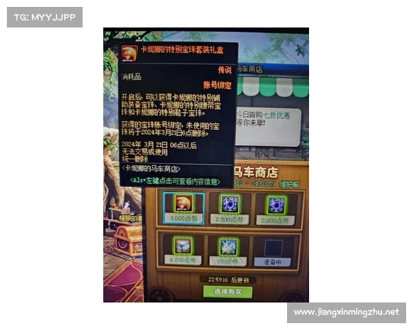 如何高效提升地下城与勇士冰强宝珠的使用效果与属性优化技巧