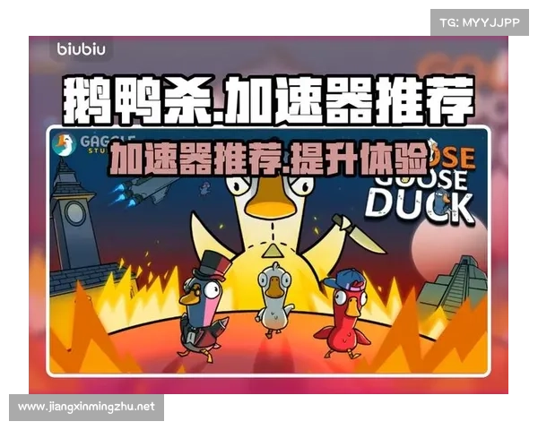 英雄合击加速器的四大核心优势解析提升游戏体验的必备利器