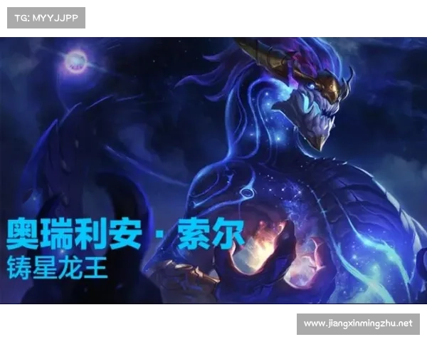 铸星龙王出装与实战技巧全面解析打造无敌对局之王 铸星龙王出装与实战技巧全面解析打造无敌对局之王