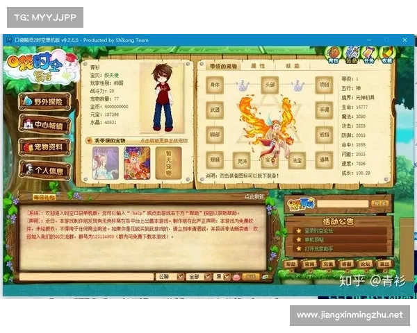 口袋精灵2最佳合成策略五大强力组合推荐助你轻松制胜 口袋精灵2最佳合成策略五大强力组合推荐助你轻松制胜