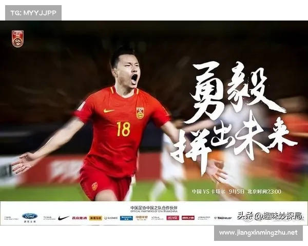 卡塔尔崛起为国足苦主的背后秘密：从实力提升到心理博弈的多重因素解析