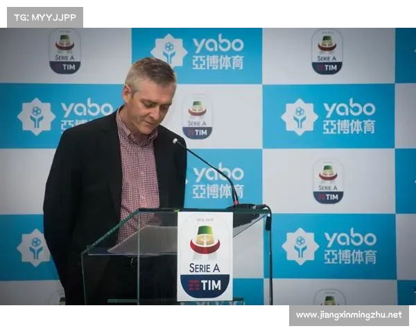 揭秘安联赞助商如何塑造全球体育与品牌影响力格局